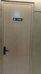 -艾薇朵朵全套房月子中心(江宁店)