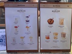 -连杏双皮奶(长沙国金店)