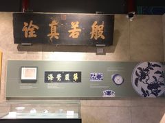 -大钟寺古钟博物馆