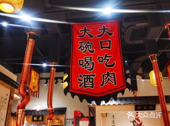 这是一家新晋烤肉店,在水街里面,进去人还挺多