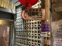 门面-五马集·海鲜·温州大牌档(黑金冠五马街十字路口店)