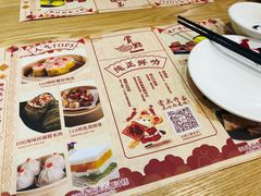 -赏点粤式点心(广州塔店)