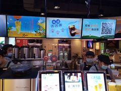 -CoCo都可(香港名都店)