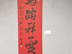 -大连美术馆