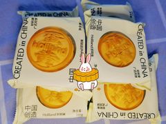 -好利来(靖江路店)