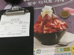 菜单-点点心点心专门店(旺角店)