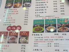 -澳门陈光记烧味饭店(万象城店)