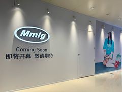 -天津万象城