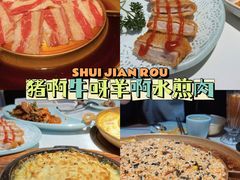 -猪啊牛呀羊啊铜盘烤肉(正大广场店)