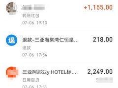 -三亚海棠湾喜来登度假酒店大堂吧