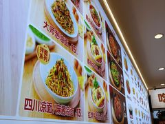 门面-醉面(西直门凯德茂店)