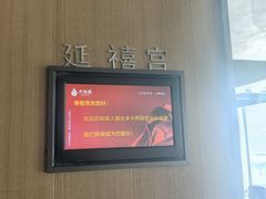 -大鸭梨烤鸭(望京店)