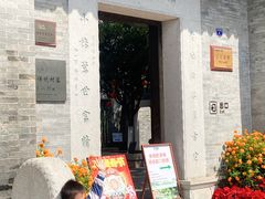 -碧江金楼