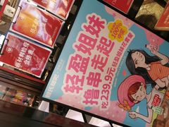 -管氏翅吧(广渠门店)