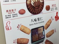 -珍妮曲奇聪明小熊(尖沙咀店)
