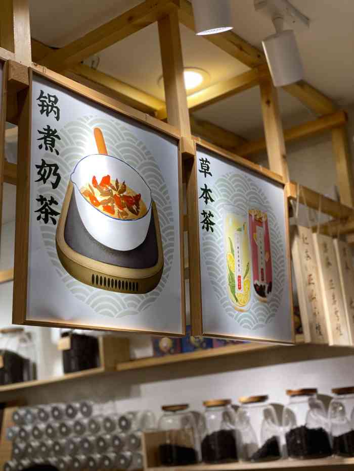 茶缘村(光启城店)-"新发现一家奶茶店,好赞啊,现选茶叶,加新.
