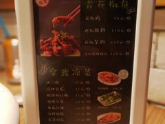 菜单-拿渡·水煮鱼 麻辣香锅(西单大悦城店)