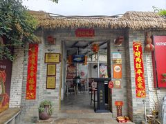 -龙桥私厨·姜花菊花过桥鱼·顺德菜(容桂店)