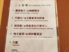 -金不换泰国餐厅(荃湾广场店)