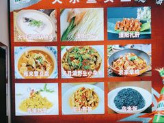 -天乐农家鱼头王(天目湖店)