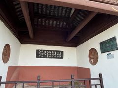 -东坡赤壁风景名胜区