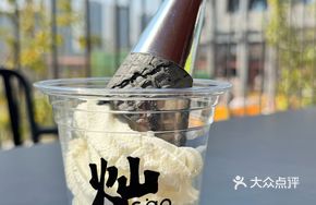 New Zealand Milk Capsule Ice Cream