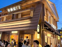 -敦煌夜市