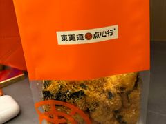 -東更道点心行(崂山丽达店)