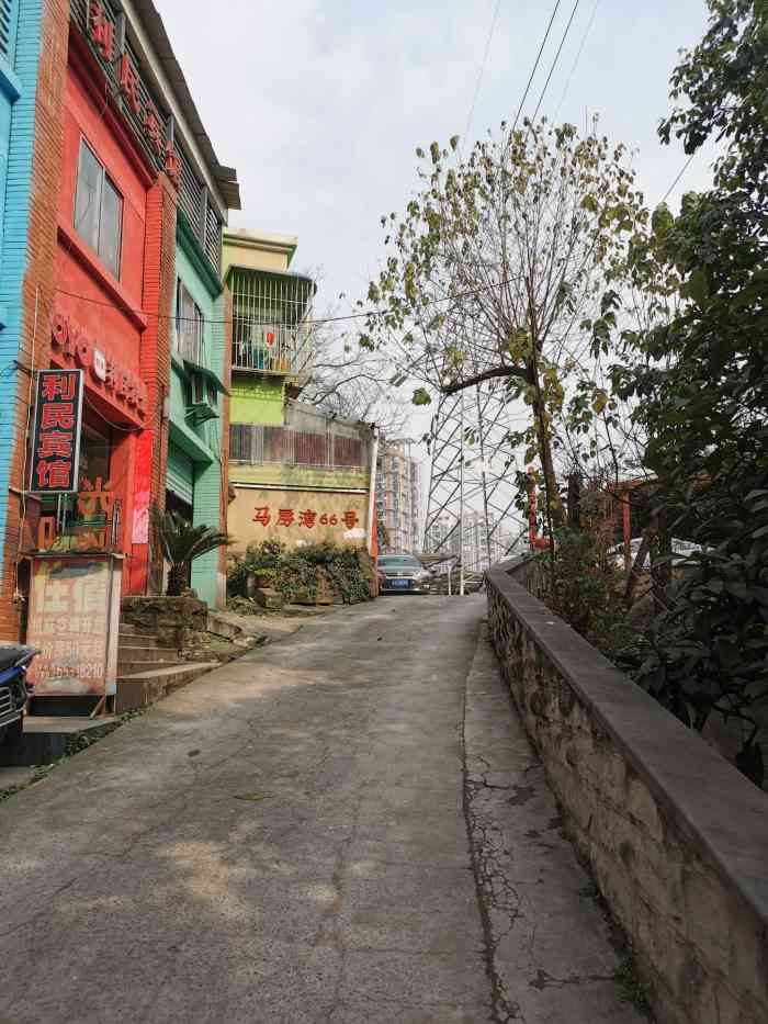马房湾66号·江湖菜-"非常地道的老重庆江湖菜!适合带外地朋友来.