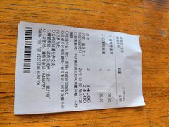 账单-库布里克书店咖啡