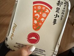 -必胜客(吾悦广场店)