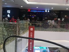 -新汇大融城