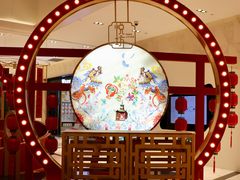 -杭州平安悦坊 PAFC LIVING
