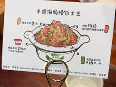 -前海沿·青岛菜(五四广场永旺店)