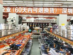 -深圳市厨安居酒店用品设备有限公司(湖溪大厦店)