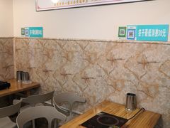 大堂-清真·尔里串串