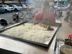 -自园小食店