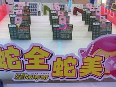 -环球中心海洋乐园