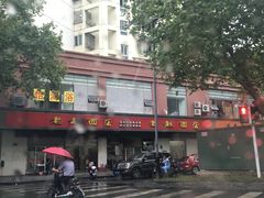 -老赵面店(大西路店)