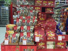 -世纪联华(杭州新塘路店)