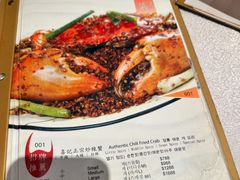 -喜记避风塘炒辣蟹(旗舰店)