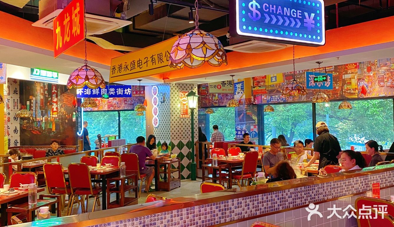贵阳探店｜贵阳也有超火的港式打边炉啦
