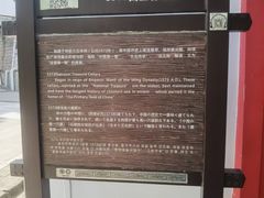 -泸州老窖景区