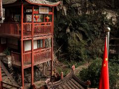 -东南悬空寺方广岩