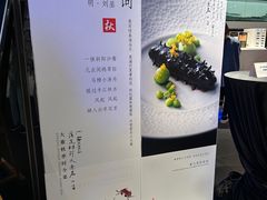 -大董(环贸iapm店)