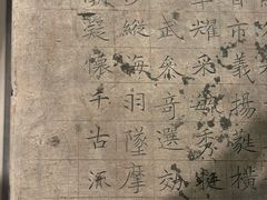 -西安大唐西市博物馆