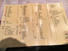菜单-池记(尖沙咀店)