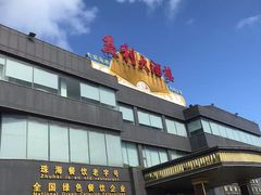 -益利大酒楼(井岸店)