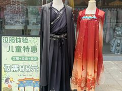 -中国翰园碑林
