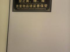 -北里·4k影院式足疗SPA馆(观音桥店)